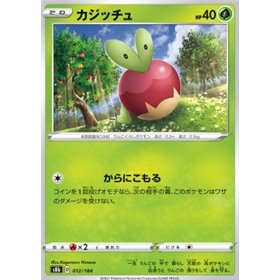 S8b 012 - Applin - Reverse Holo