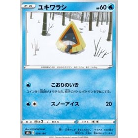 S8b 034 - Snorunt - Reverse Holo S8b 034 - Snorunt - Reverse Holo
