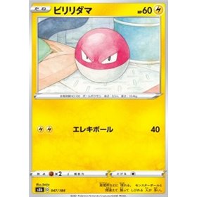 S8b 047 - Voltorb - Reverse Holo