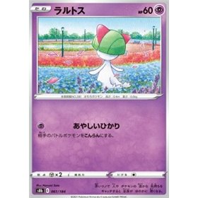 S8b 061 - Ralts - Reverse Holo