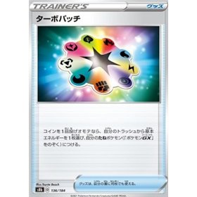 s8b 136 - Turbo Patch - Reverse Holo s8b 136 - Turbo Patch - Reverse Holo
