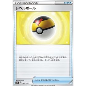 s8b 141 - Level Ball - Reverse Holo