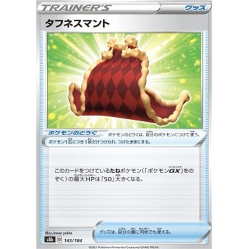 s8b 143 - Cape of Toughness - Reverse Holo