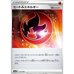 s8b 172 - Heat [R] Energy - Reverse Holo