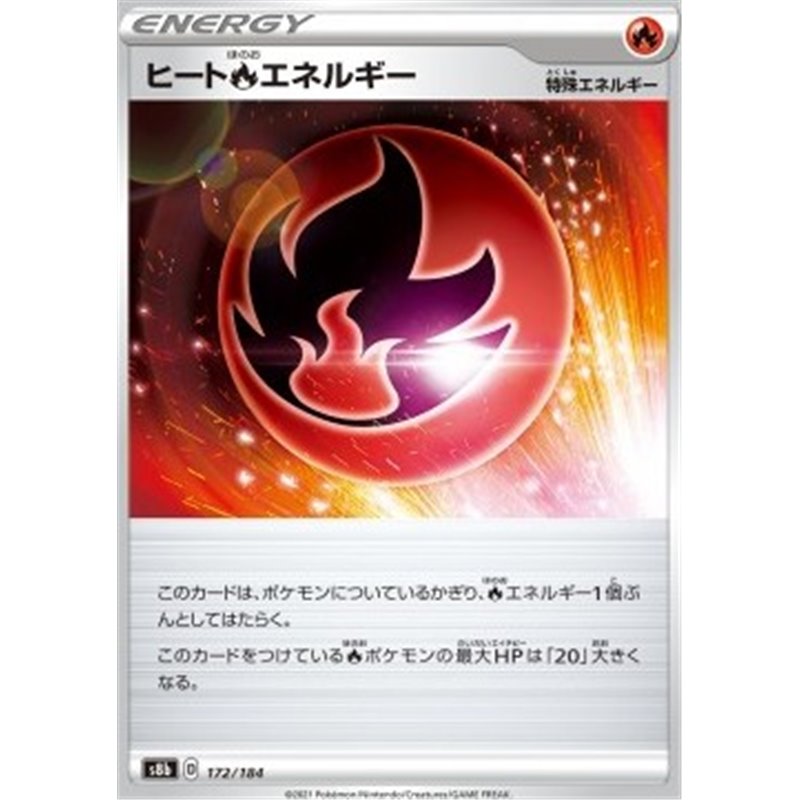 s8b 172 - Heat [R] Energy - Reverse Holo