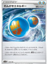 s8b 184 - Rapid Strike Energy - Reverse Holo