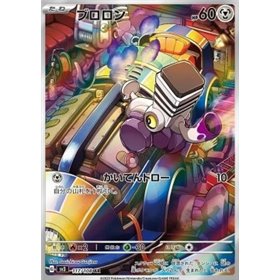 sv3 117 - Varoom sv3 117 - Varoom