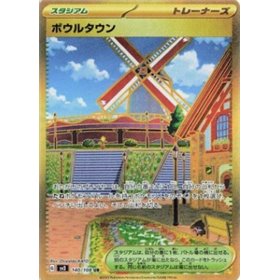 sv3 140 - Artazon sv3 140 - Artazon