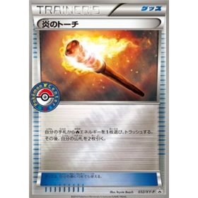 XY-P 032 - Fiery Torch