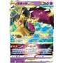 s11a 040 - Mawile VSTAR