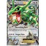 ROS 075 - Rayquaza EX