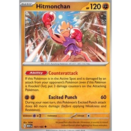 MEW 107 - Hitmonchan