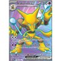 MEW 188 - Alakazam ex