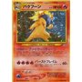 GSNW - Typhlosion