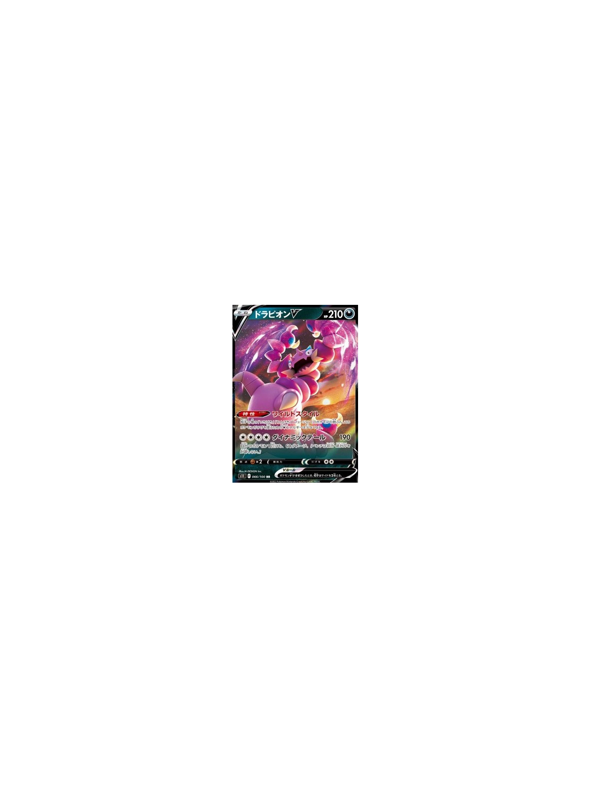 S11 066 - Drapion V