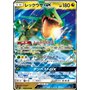 sm7 068 - Rayquaza GX