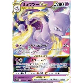 s10b 031 - Mewtwo VSTAR s10b 031 - Mewtwo VSTAR