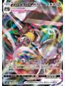 s10b 048 - Melmetal VMAX