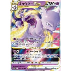 s12a F 051 - Mewtwo VSTAR  s12a F 051 - Mewtwo VSTAR