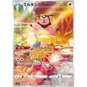 s12a 199 - Miltank s12a 199 - Miltank