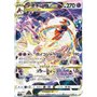 s12a 223 - Deoxys VSTAR