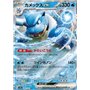 sv2a 009 - Blastoise ex