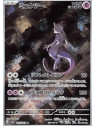 sv2a 183 - Mewtwo