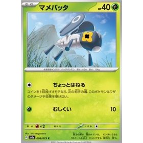 sv1a 008 - Nymble sv1a 008 - Nymble