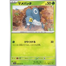sv1a 009 - Nymble sv1a 009 - Nymble