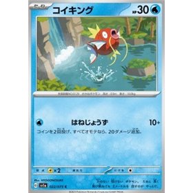 sv1a 022 - Magikarp sv1a 022 - Magikarp