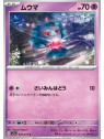 sv1a 034 - Midreavus
