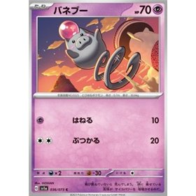 sv1a 036 - Spoink sv1a 036 - Spoink