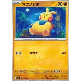 sv1a 047 - Makuhita sv1a 047 - Makuhita