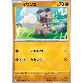 sv1a 049 - Rockruff sv1a 049 - Rockruff