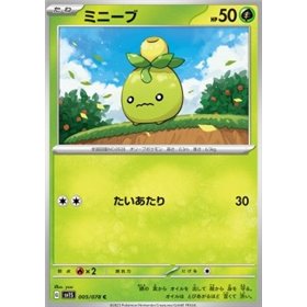 sv1S 005 - Smoliv sv1S 005 - Smoliv