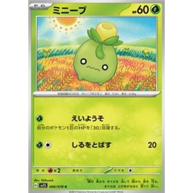 sv1S 006 - Smoliv sv1S 006 - Smoliv