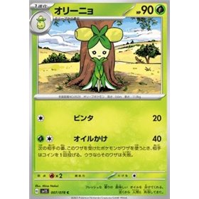 sv1S 007 - Dolliv sv1S 007 - Dolliv