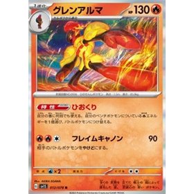 sv1S 012 - Armarouge sv1S 012 - Armarouge