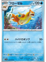 sv1S 016 - Floatzel