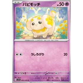 sv1S 032 - Fidough sv1S 032 - Fidough