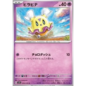 sv1S 036 - Flittle sv1S 036 - Flittle