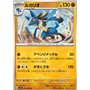 sv1S 041 - Lucario