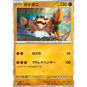 sv1S 048 - Klawf sv1S 048 - Klawf