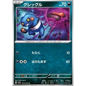 sv1S 054 - Croagunk sv1S 054 - Croagunk