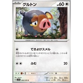 sv1S 066 - Lechonk sv1S 066 - Lechonk