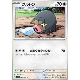 sv1S 067 - Lechonk sv1S 067 - Lechonk