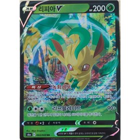 s6aKOR 002 - Leafeon V - Korean s6a 002 - Leafeon V