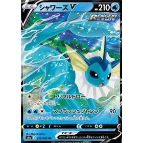 s6aKOR 015 - Vaporeon V - Korean s6a 015 - Vaporeon V