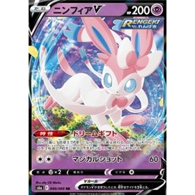s6aKOR 040 - Sylveon V - Korean s6a 040 - Sylveon V