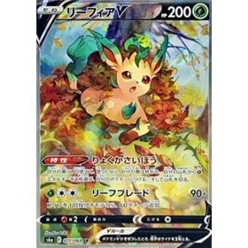 s6a 071 - Leafeon V - Korean s6a 071 - Leafeon V